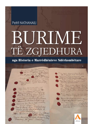 Burime të zgjedhura nga Historia e Marrëdhënieve Ndërkombëtare