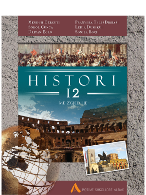 Histori me zgjedhje 12 (digjital)