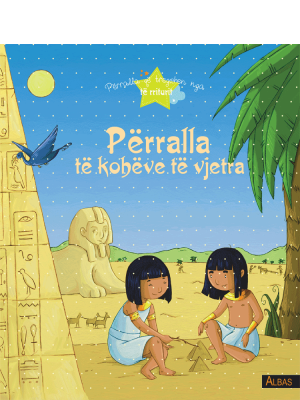 Përralla të kohëve të vjetra