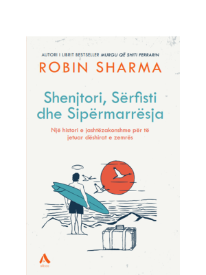 Shenjtori, Sërfsti dhe Sipërmarrësja