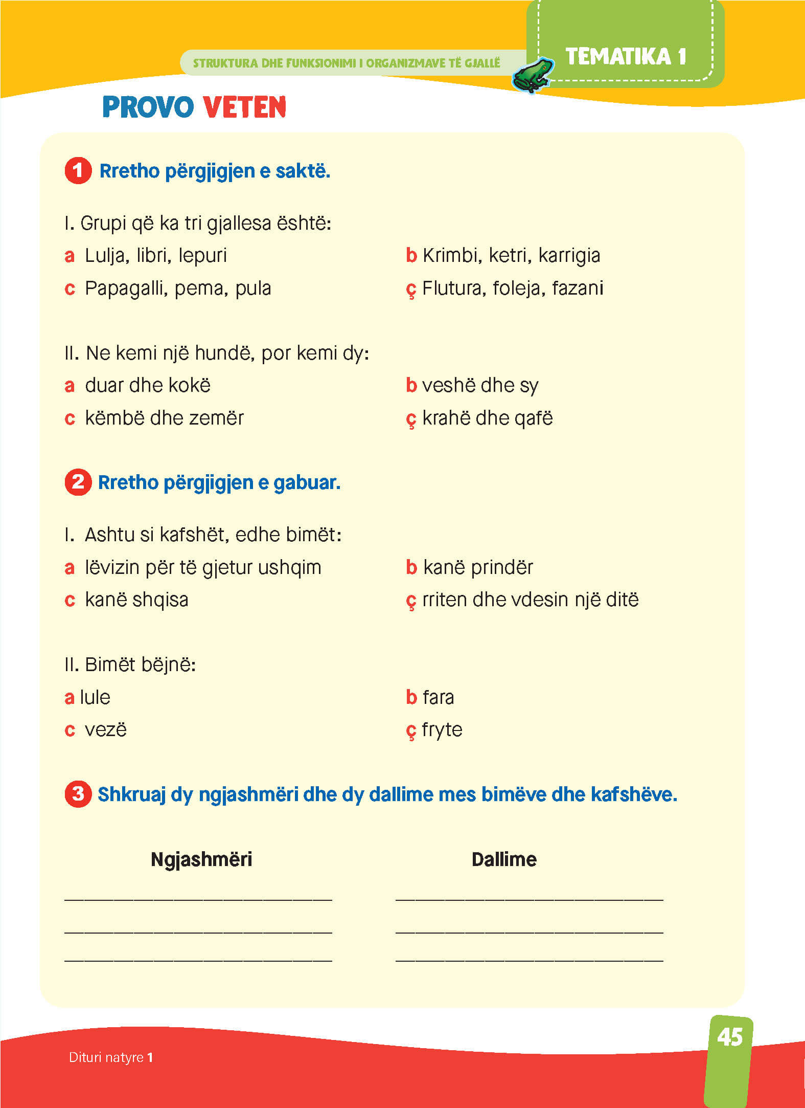 Page 47 of 120