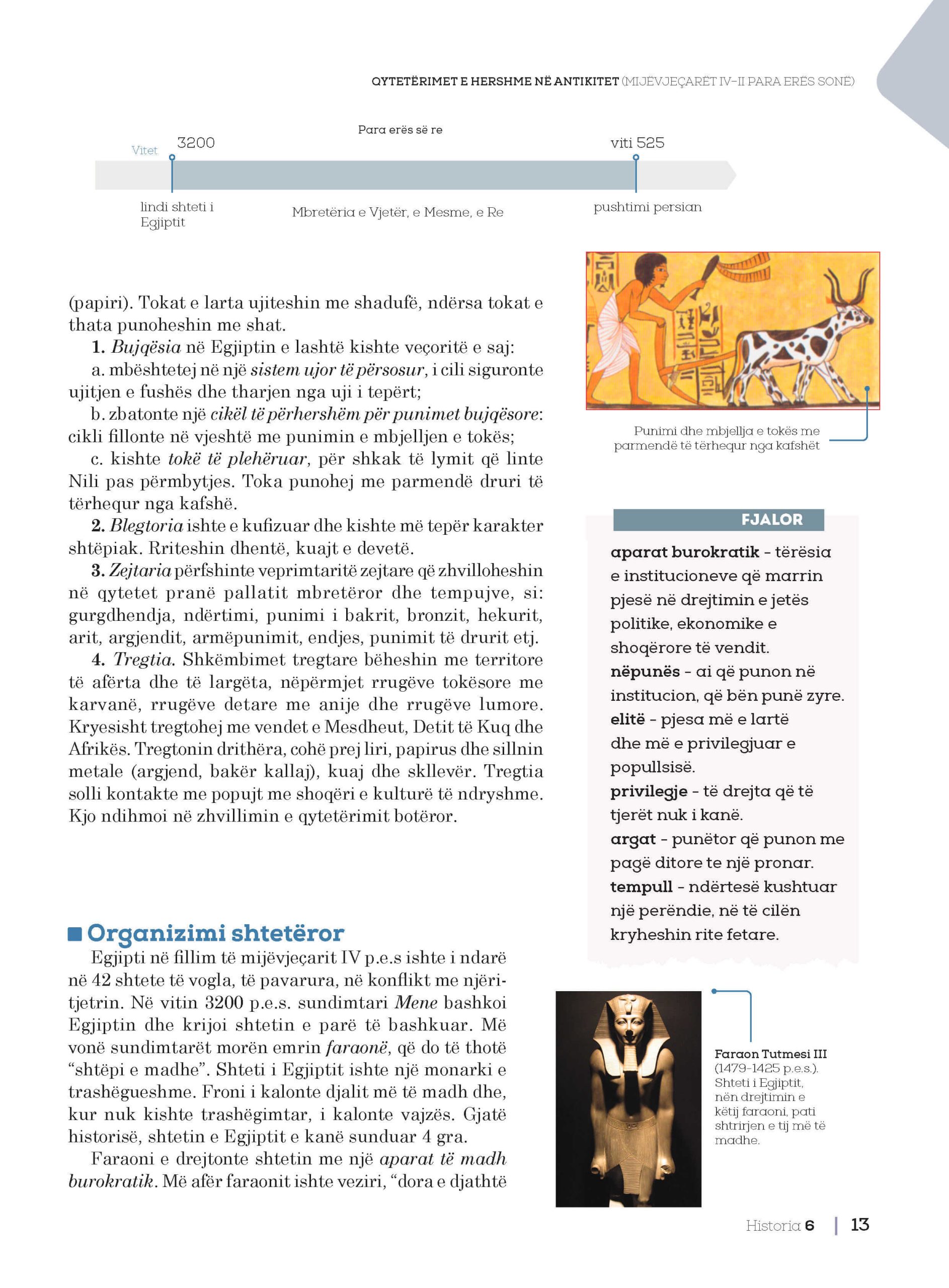 Page 15 of 76