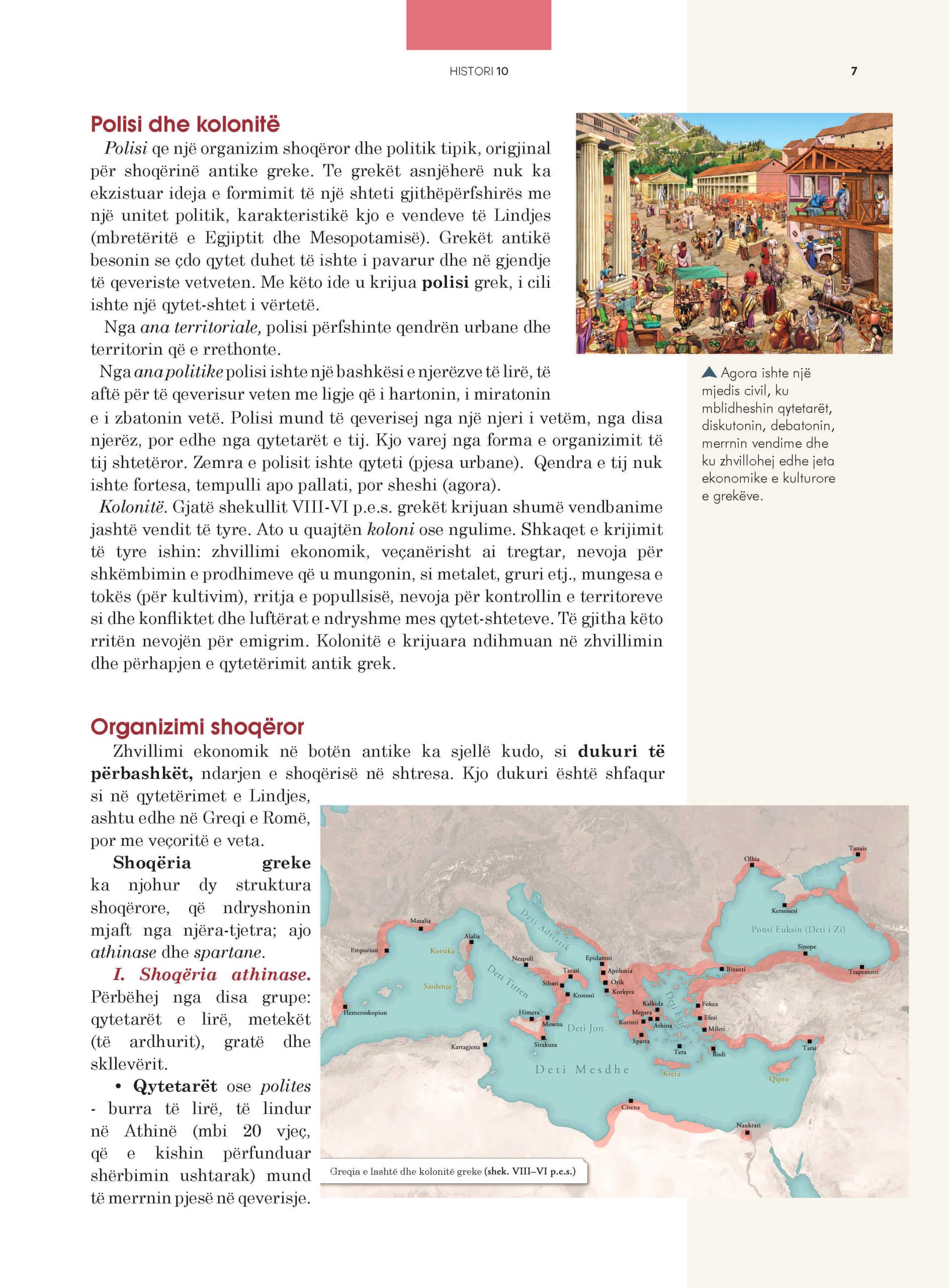 Page 9 of 200