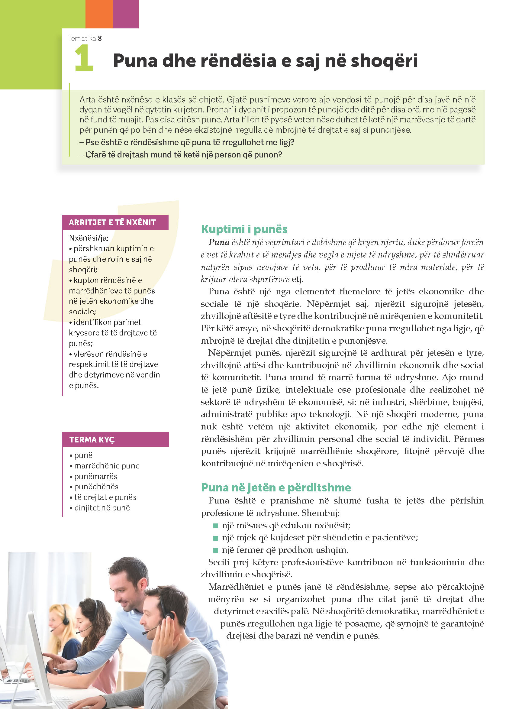 Page 108 of 164