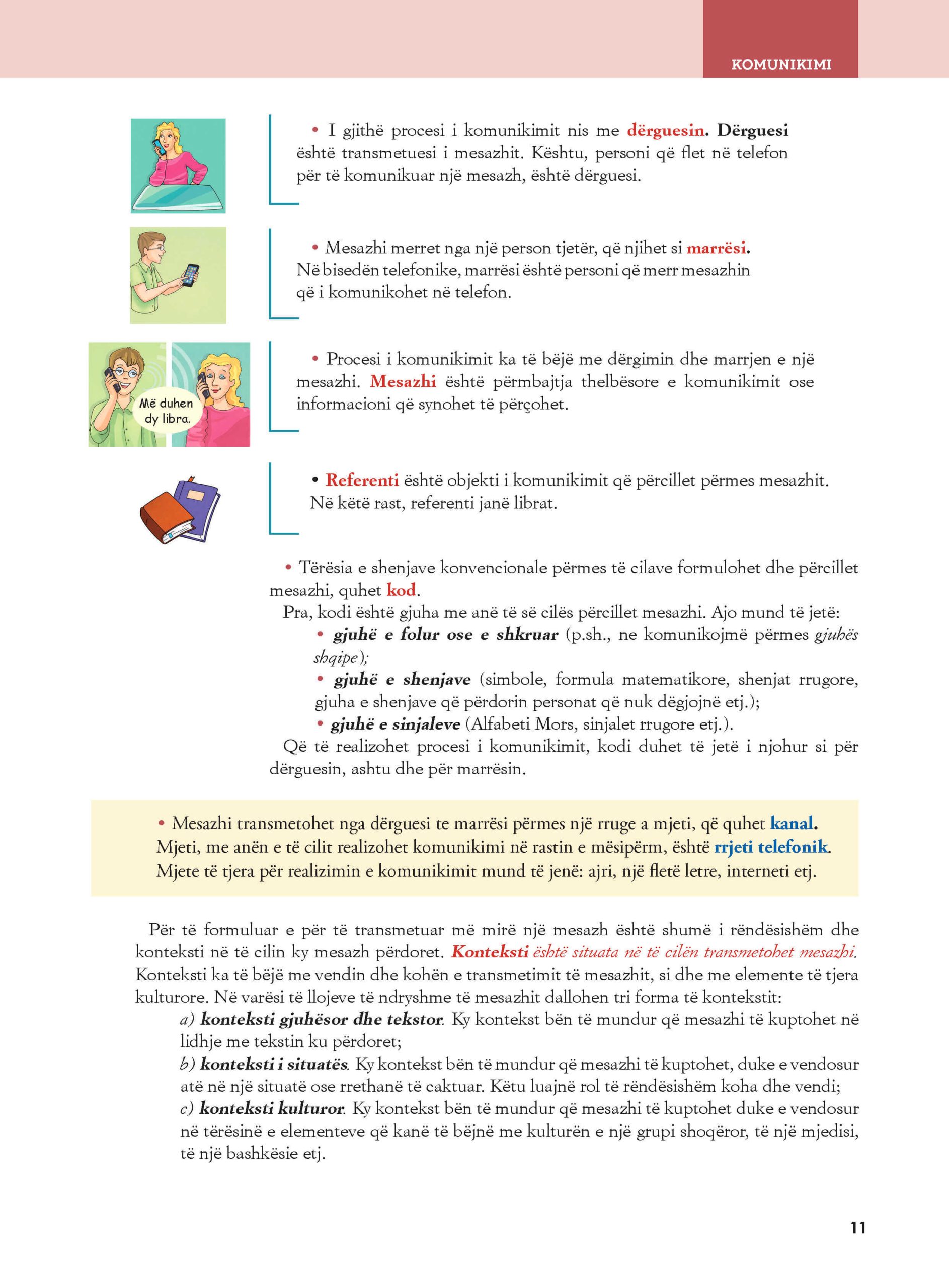 Page 13 of 228