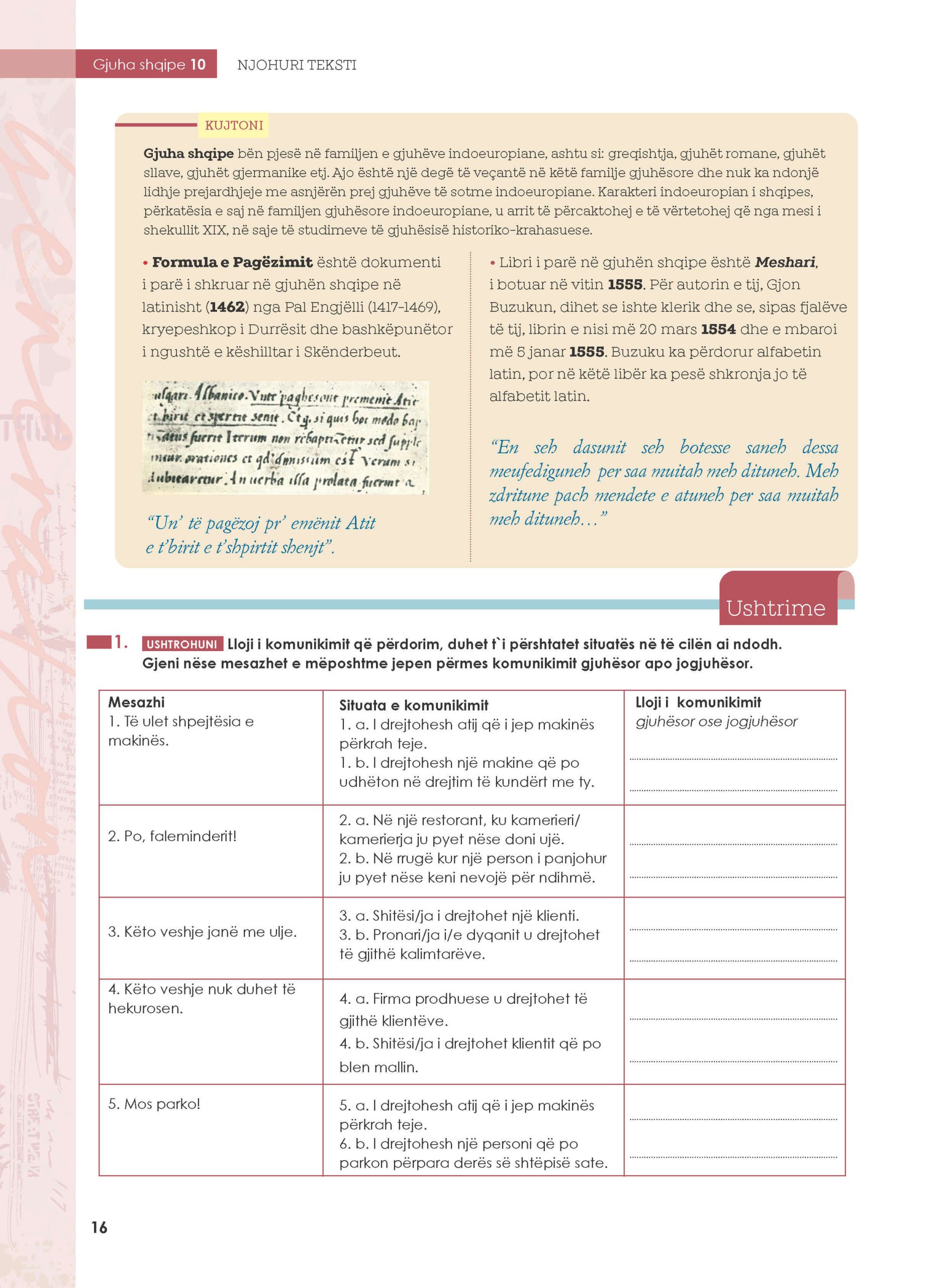 Page 18 of 228