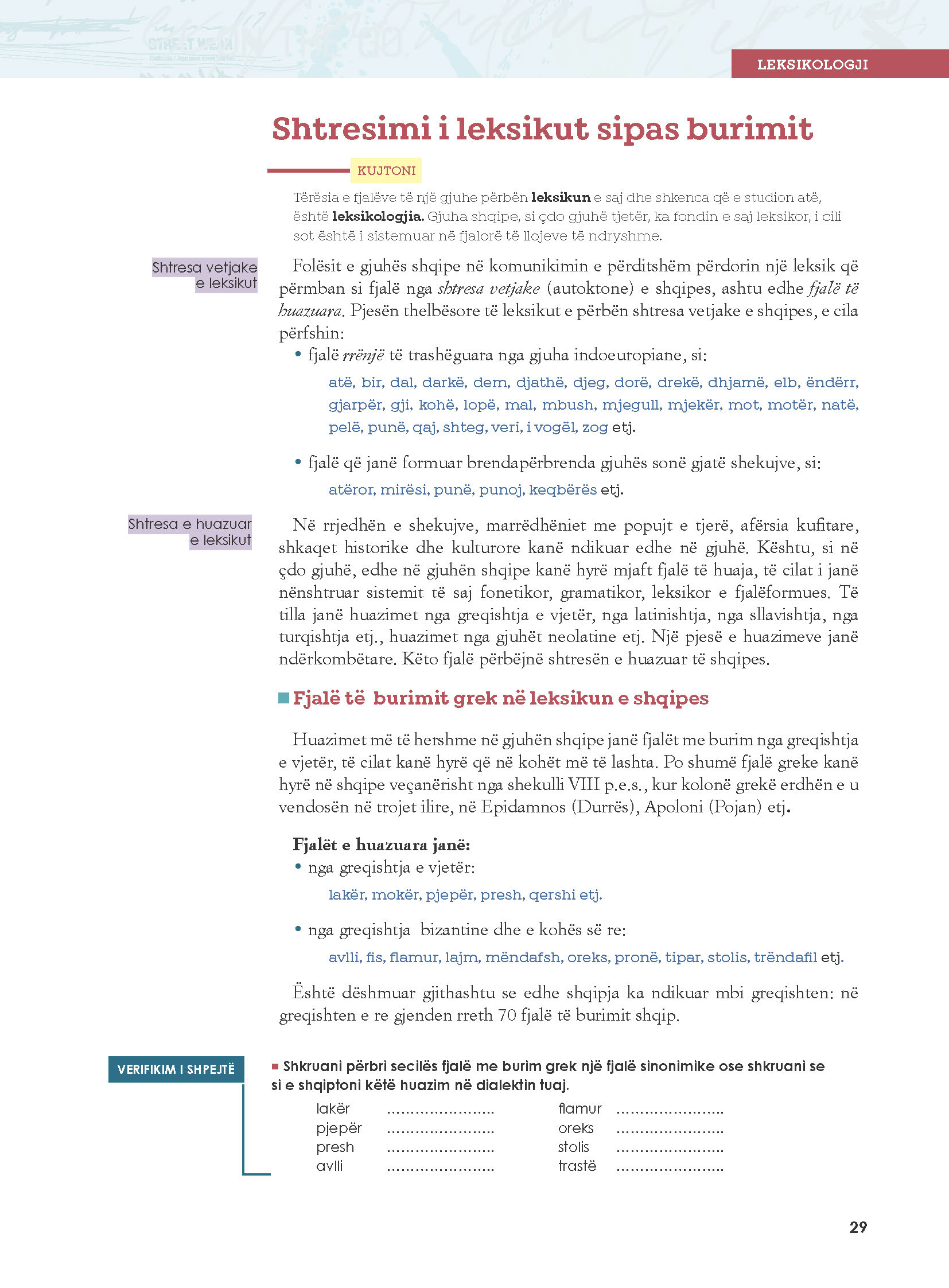 Page 31 of 228
