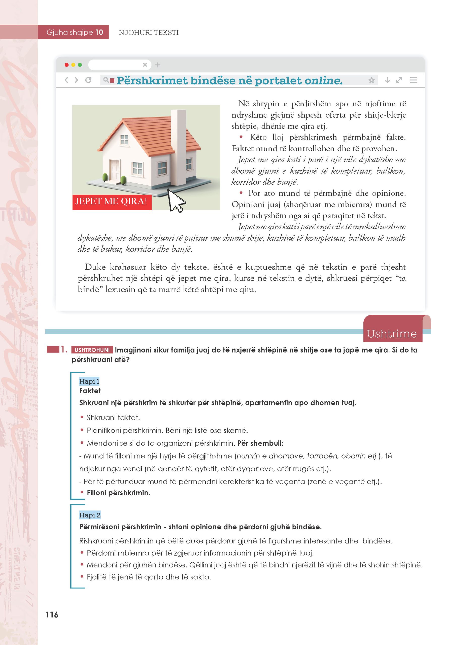 Page 118 of 228