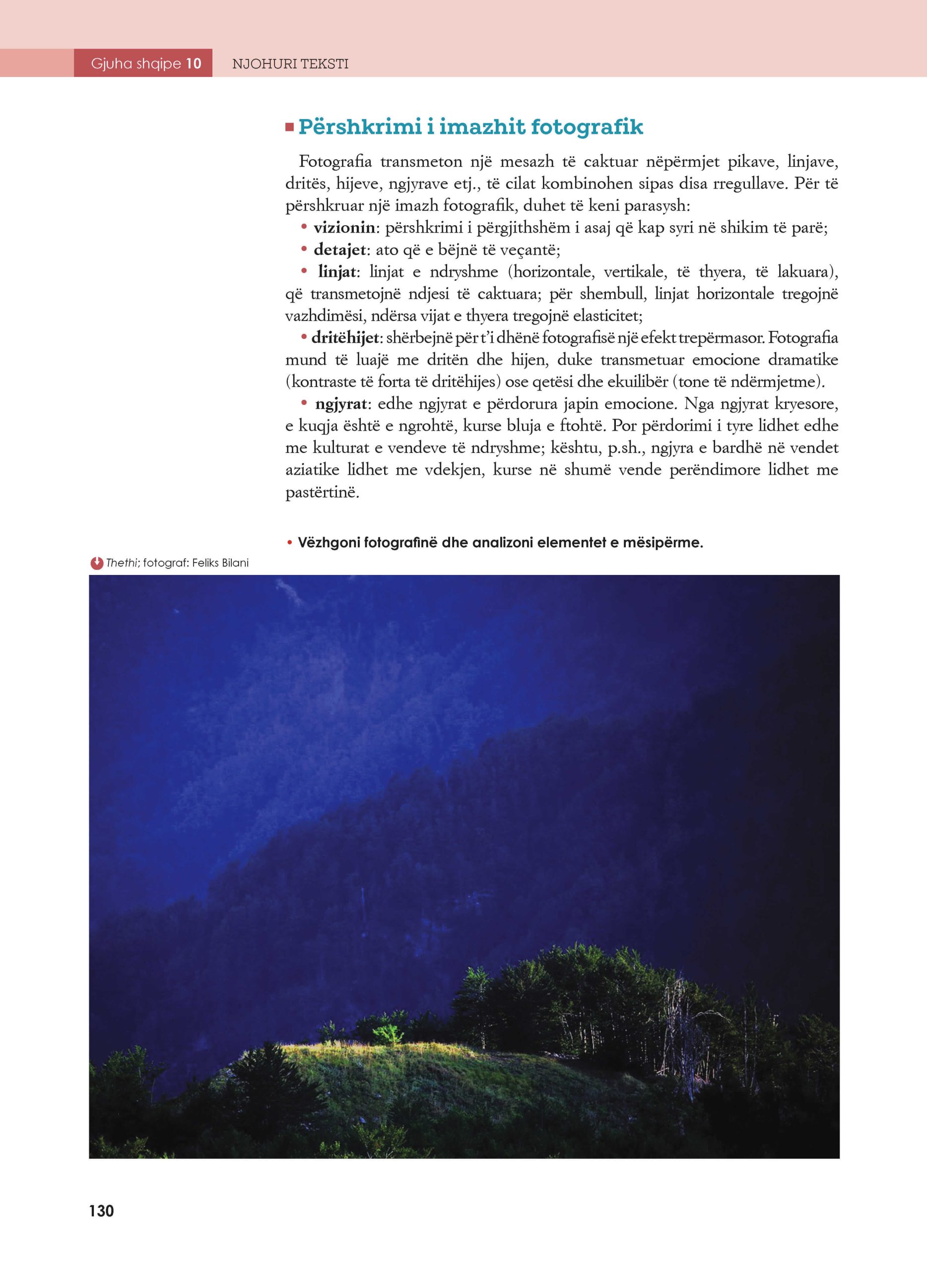Page 132 of 228