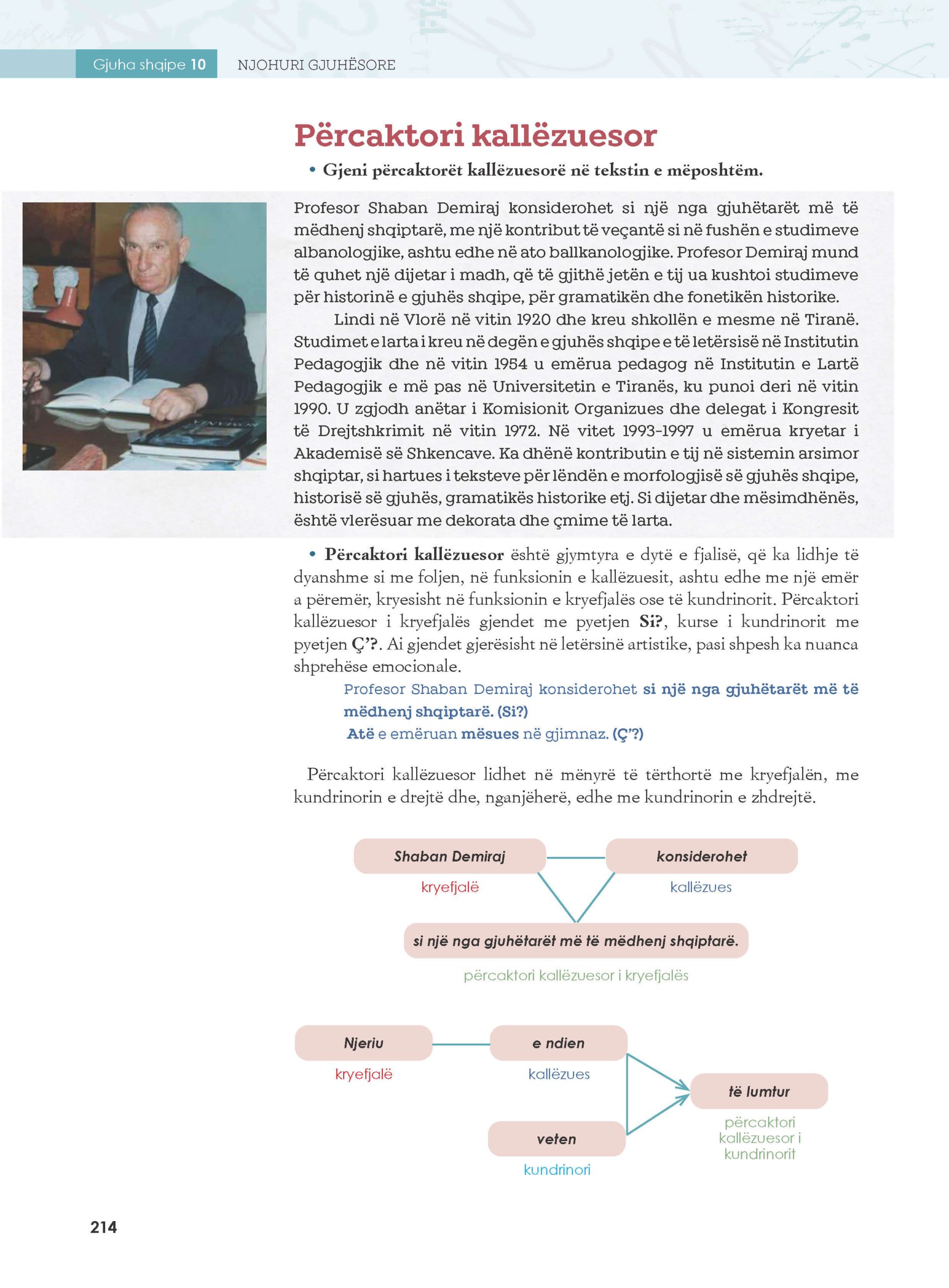 Page 216 of 228